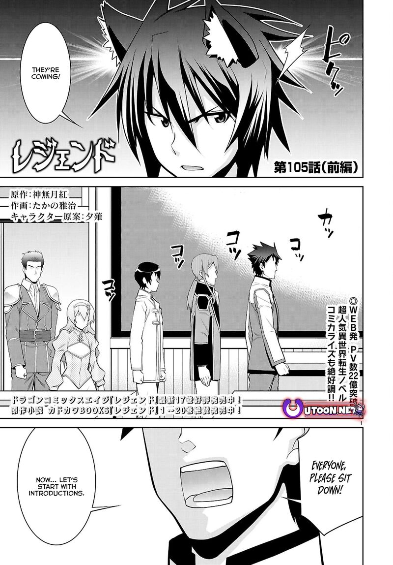 Legend Takano Masaharu Chapter 105a Page 1