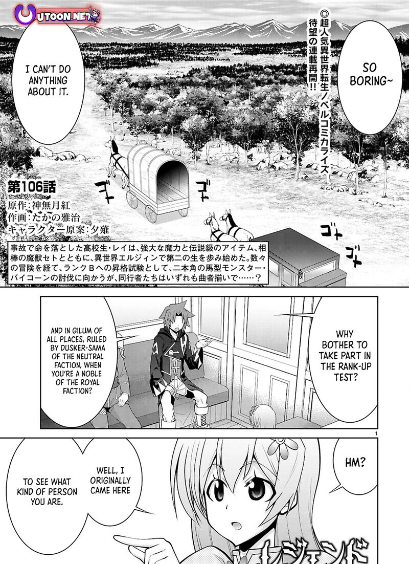 Legend Takano Masaharu Chapter 106 Page 1