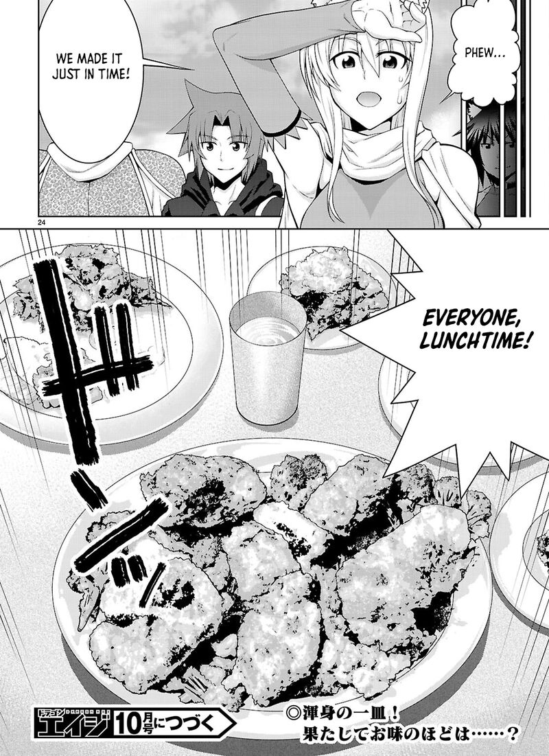 Legend Takano Masaharu Chapter 106 Page 25