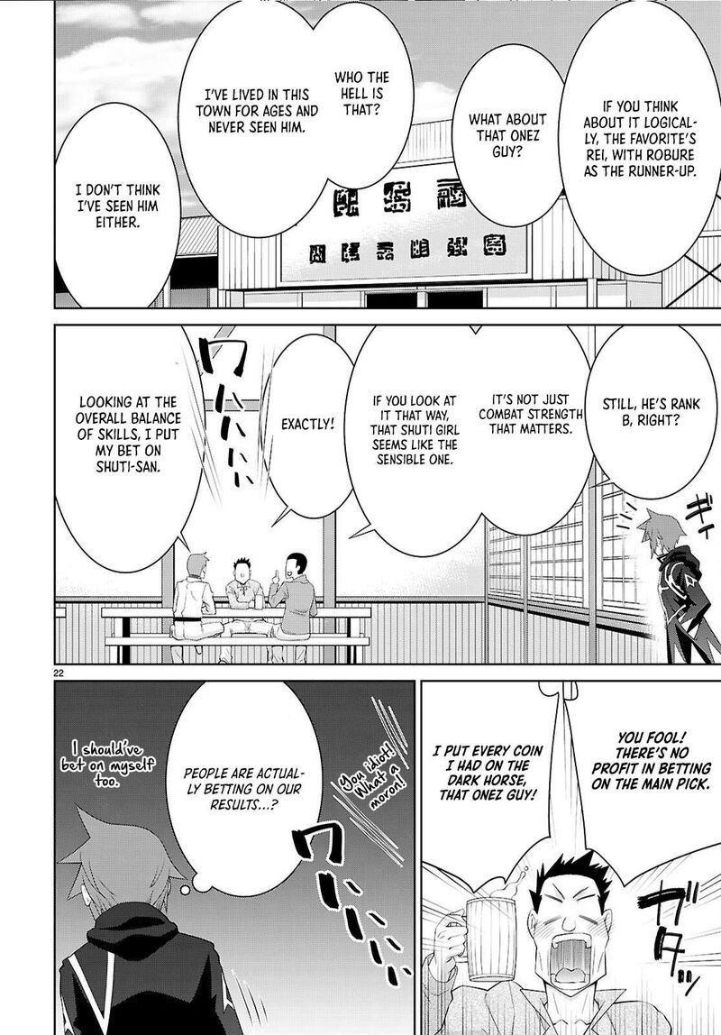 Legend Takano Masaharu Chapter 107 Page 22