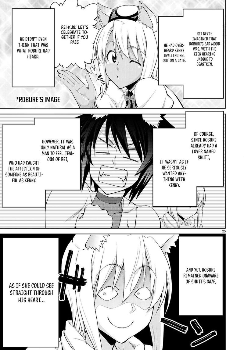 Legend Takano Masaharu Chapter 107 Page 25