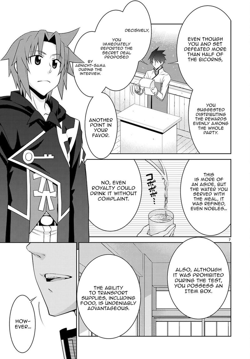 Legend Takano Masaharu Chapter 108a Page 7