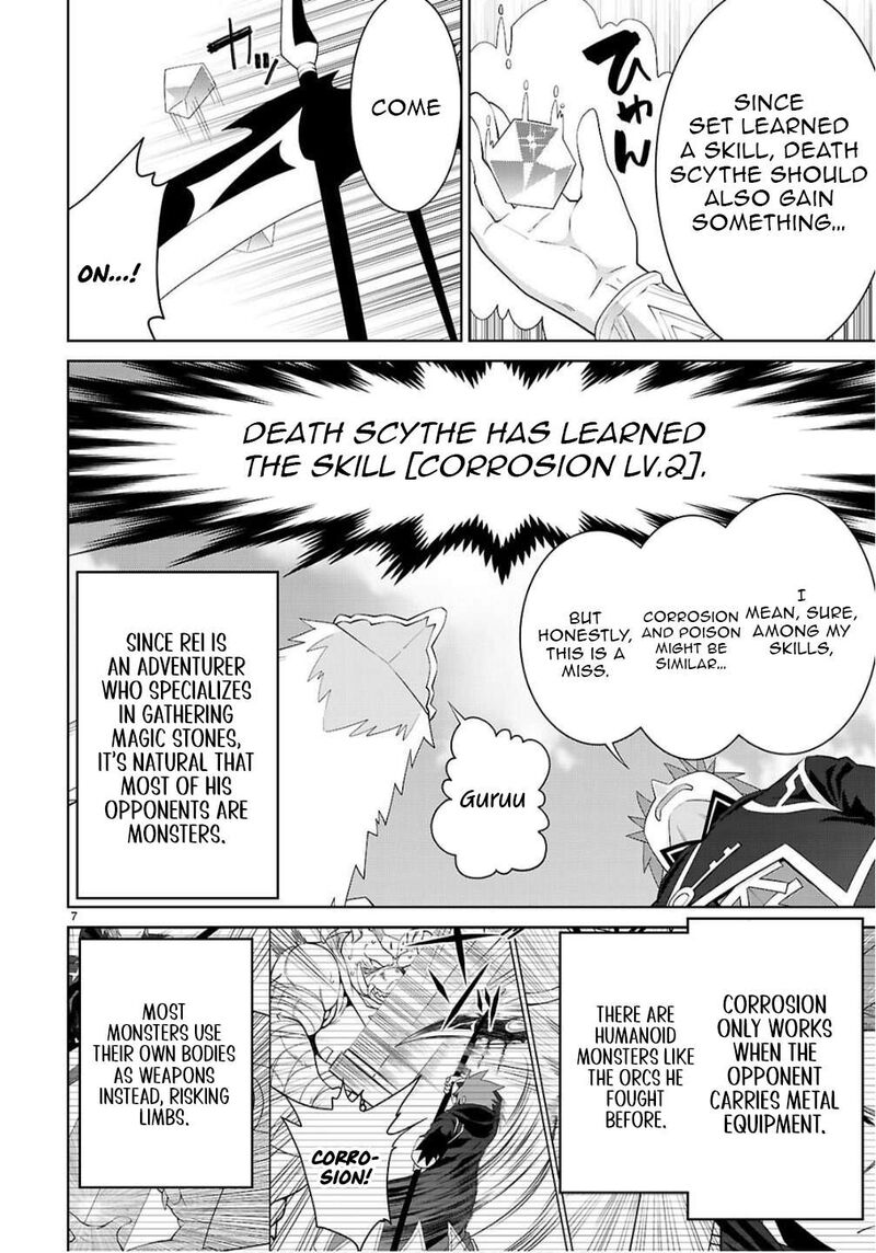 Legend Takano Masaharu Chapter 108b Page 7