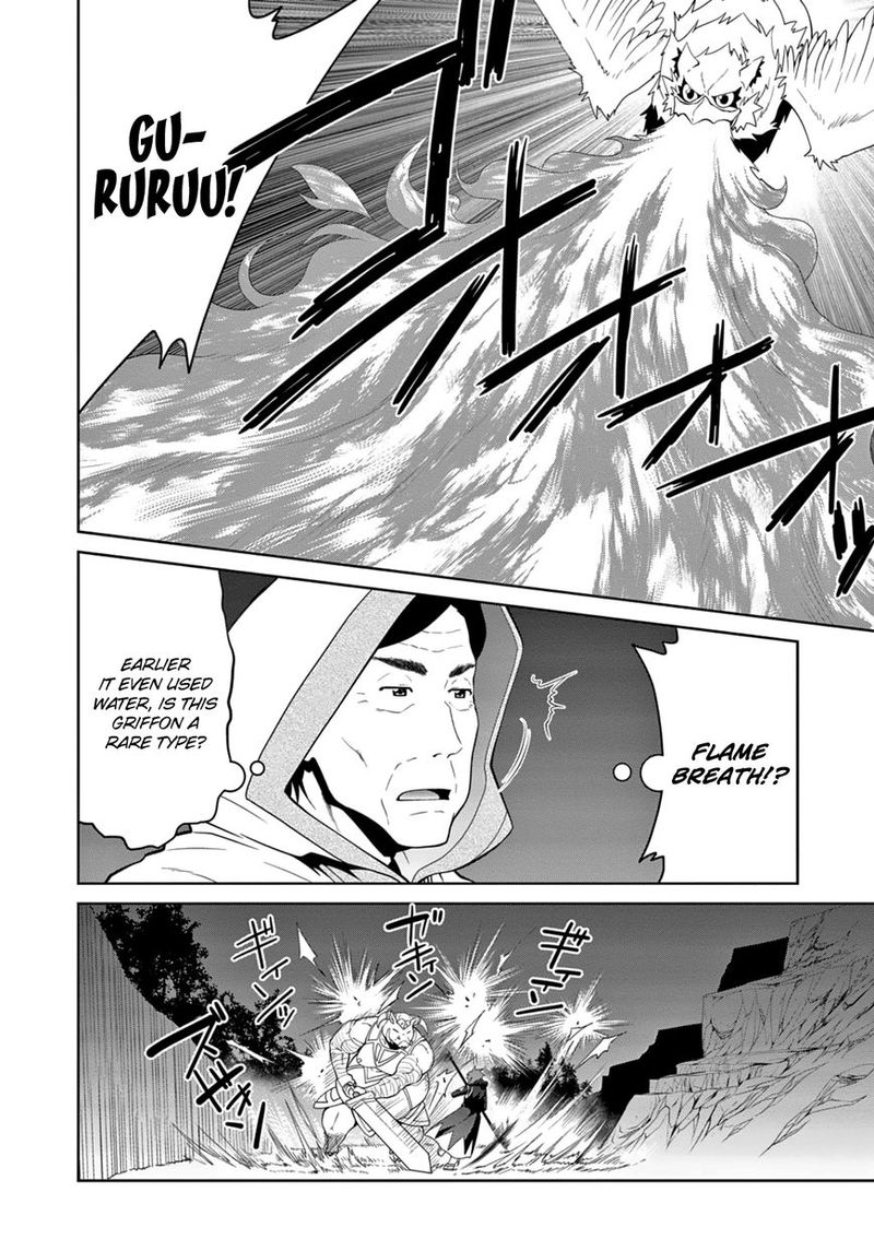 Legend Takano Masaharu Chapter 11 Page 2