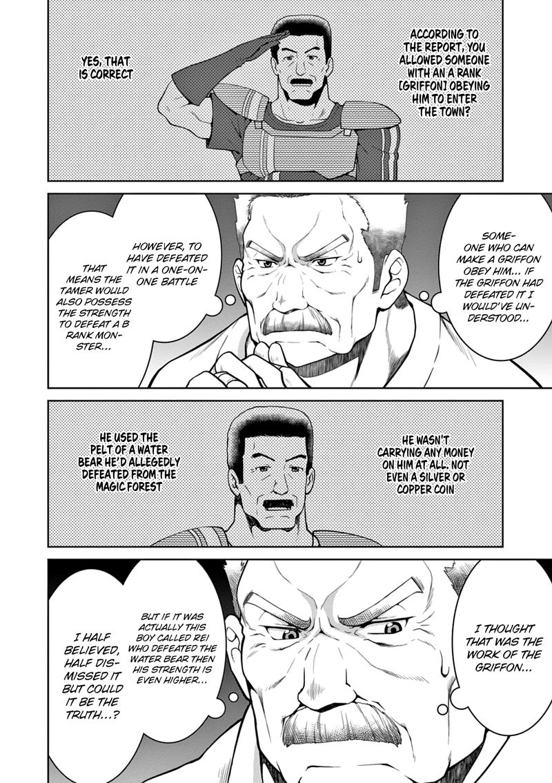 Legend Takano Masaharu Chapter 12 Page 14