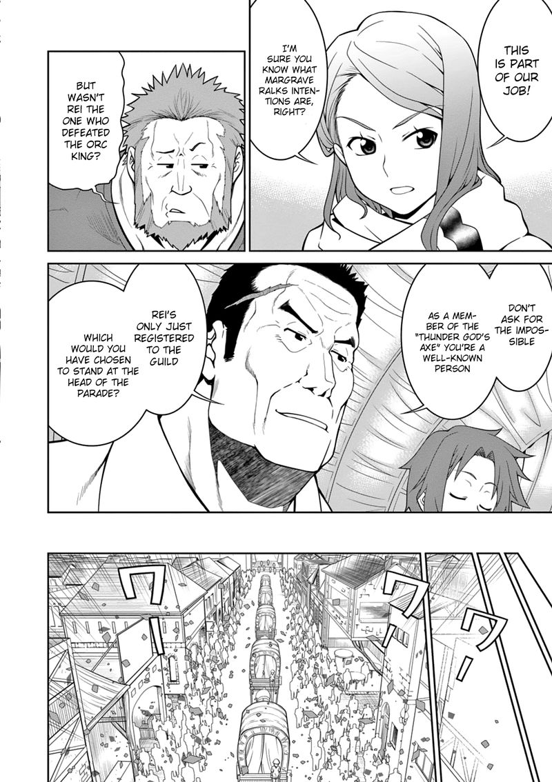 Legend Takano Masaharu Chapter 12 Page 18
