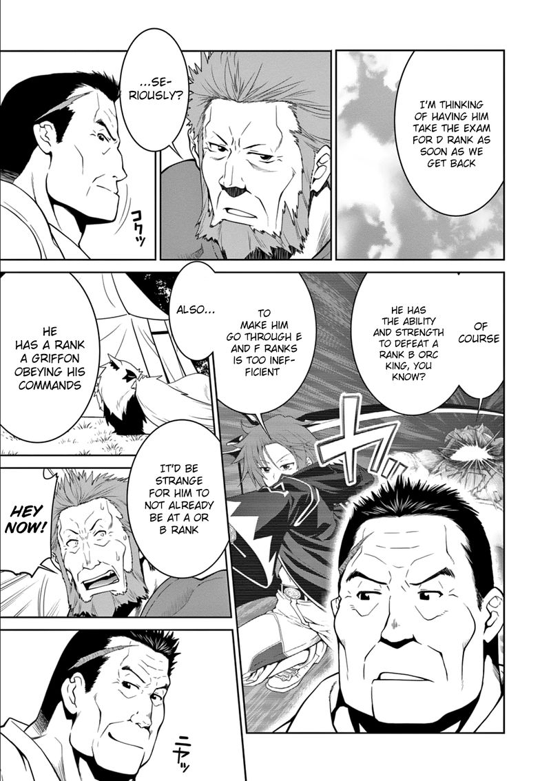 Legend Takano Masaharu Chapter 12 Page 5