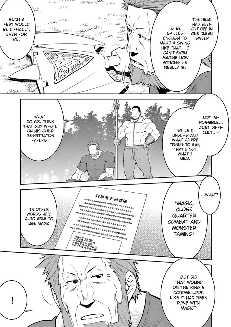 Legend Takano Masaharu Chapter 12 Page 7