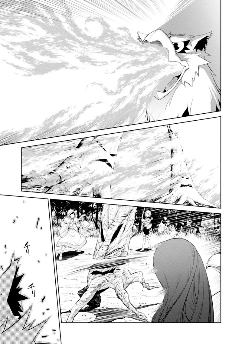 Legend Takano Masaharu Chapter 17 Page 15