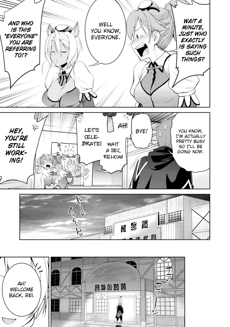 Legend Takano Masaharu Chapter 18 Page 17