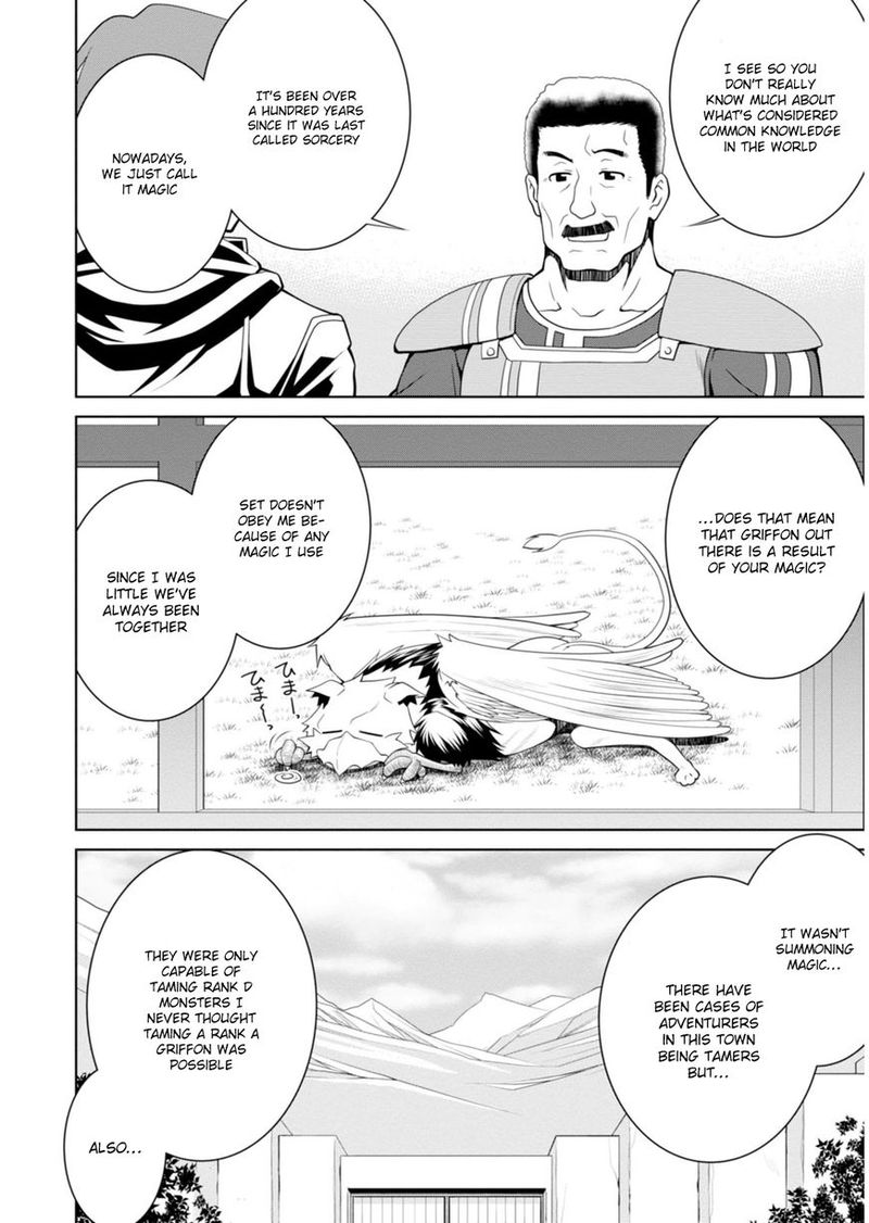 Legend Takano Masaharu Chapter 2 Page 14