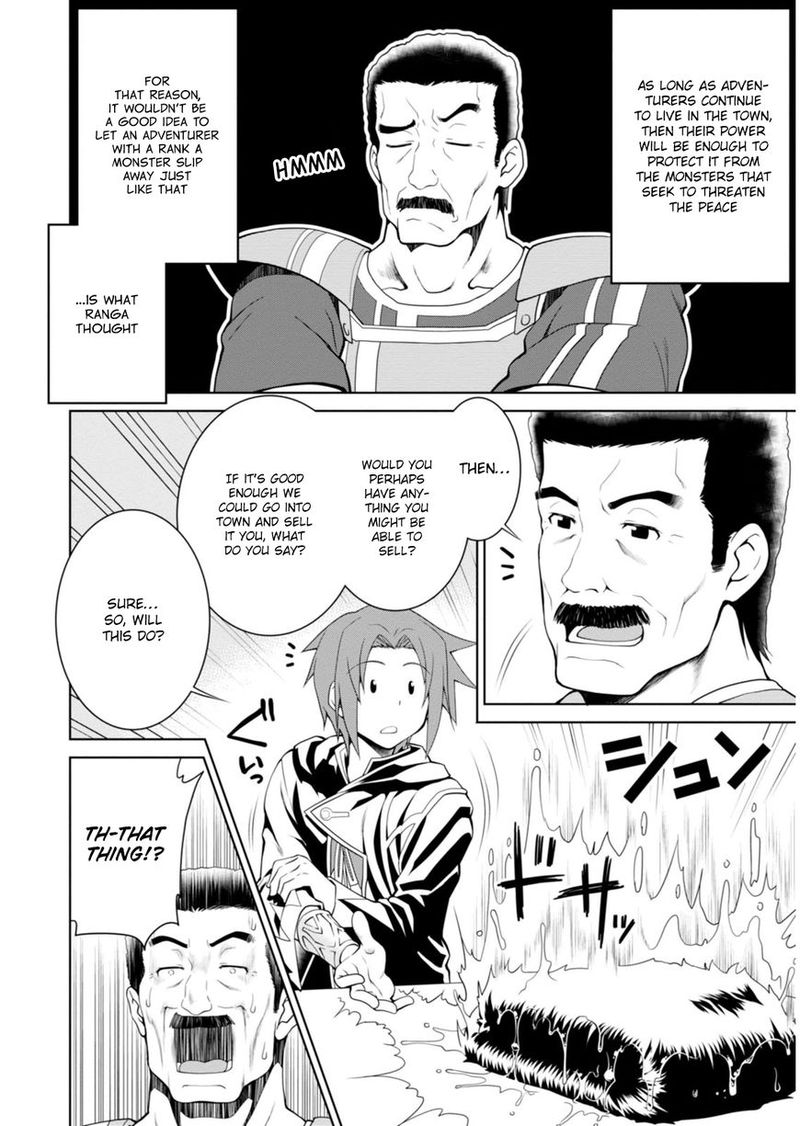 Legend Takano Masaharu Chapter 2 Page 16