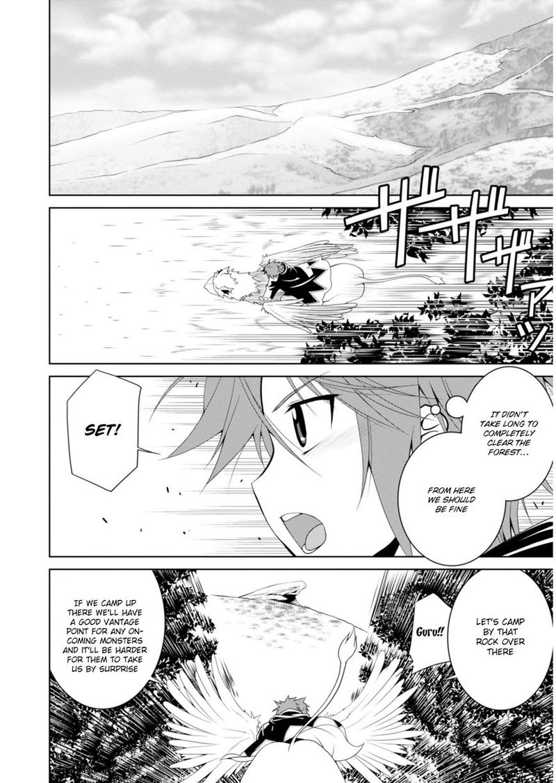 Legend Takano Masaharu Chapter 2 Page 2
