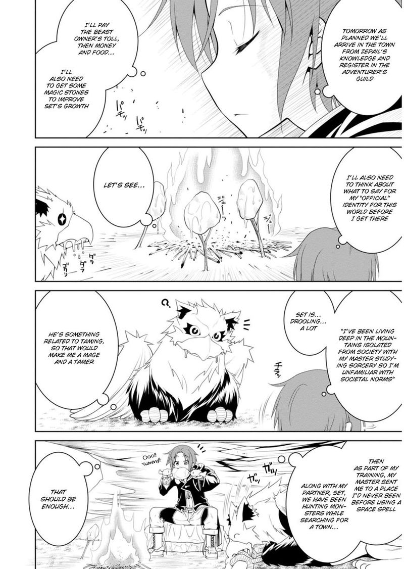 Legend Takano Masaharu Chapter 2 Page 4