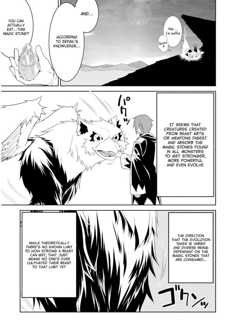 Legend Takano Masaharu Chapter 2 Page 5