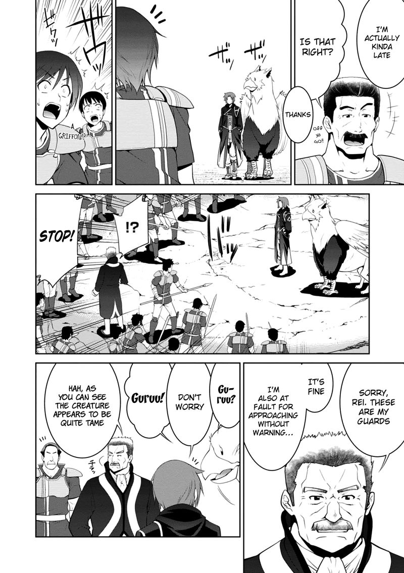 Legend Takano Masaharu Chapter 20 Page 12