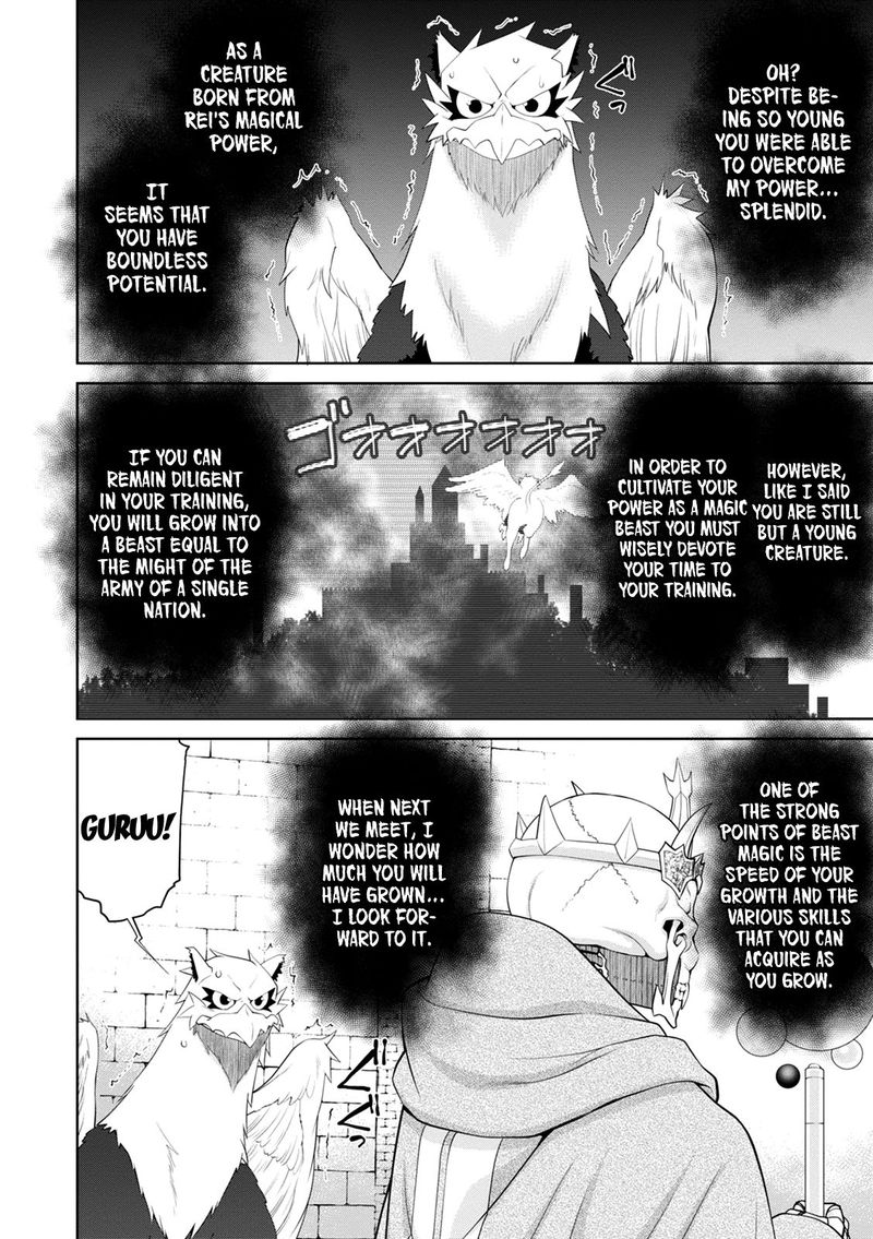 Legend Takano Masaharu Chapter 32 Page 12