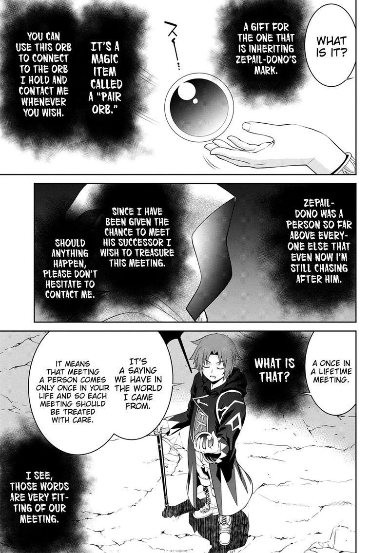 Legend Takano Masaharu Chapter 32 Page 7