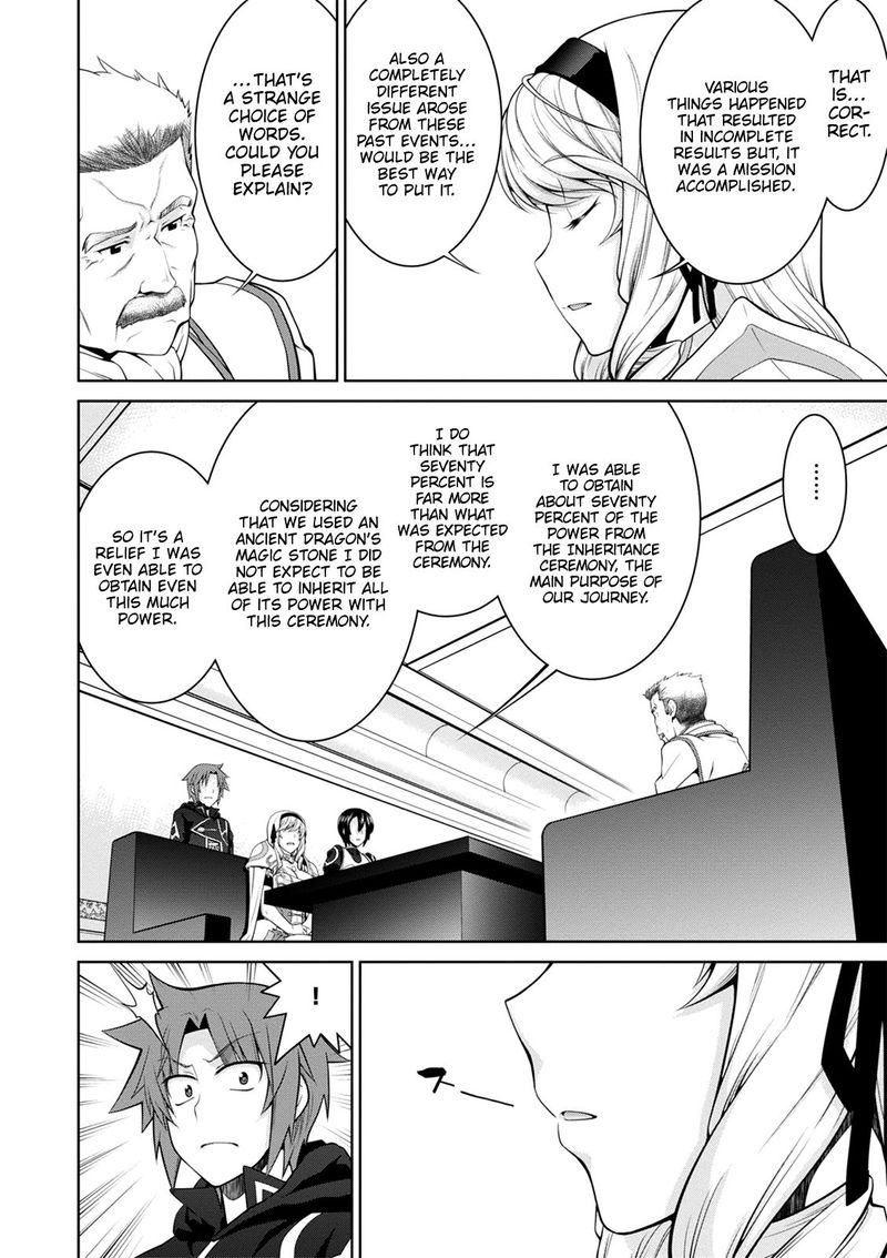 Legend Takano Masaharu Chapter 37 Page 25