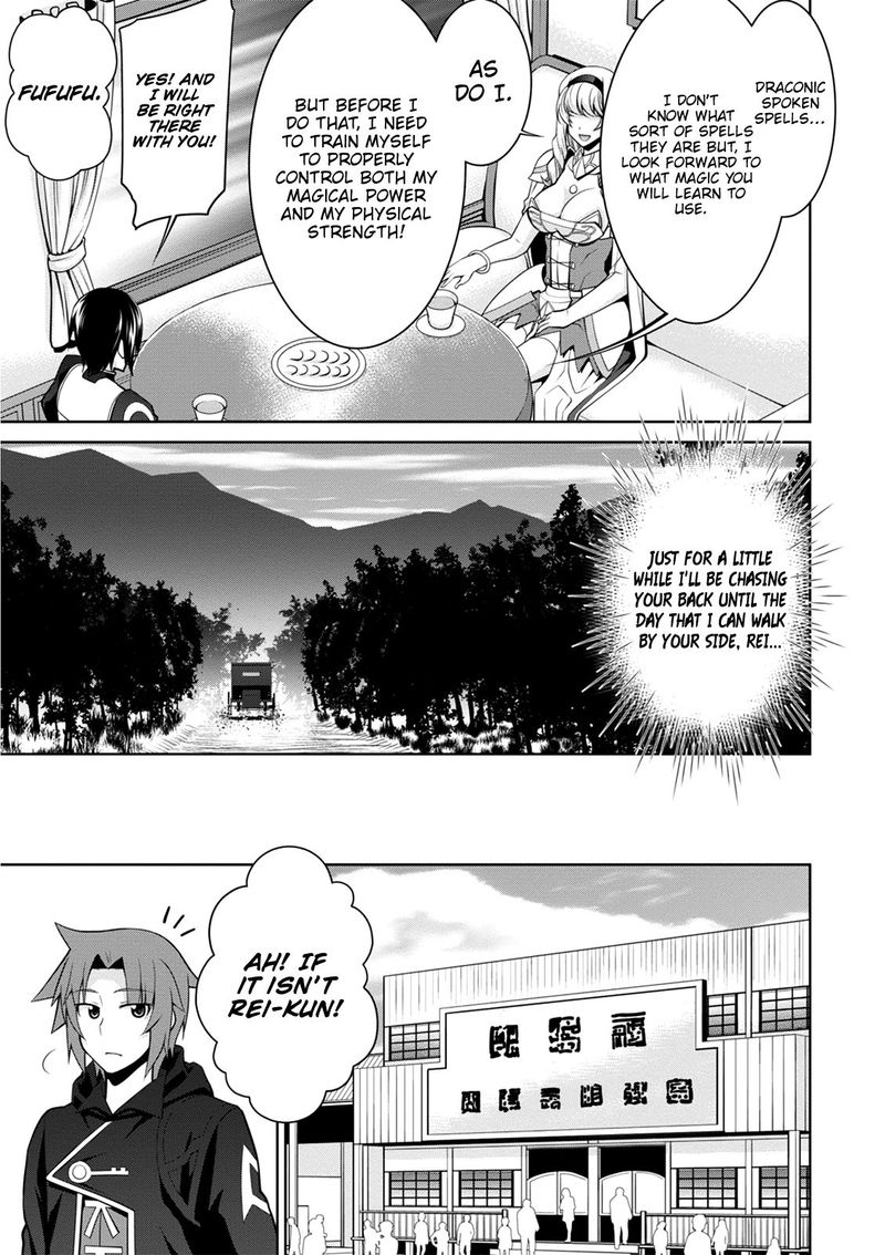 Legend Takano Masaharu Chapter 38 Page 18