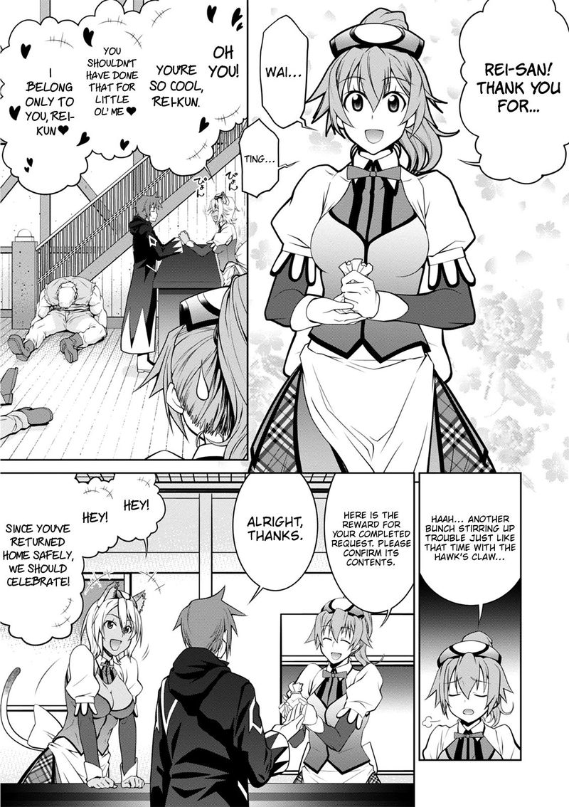 Legend Takano Masaharu Chapter 38 Page 22