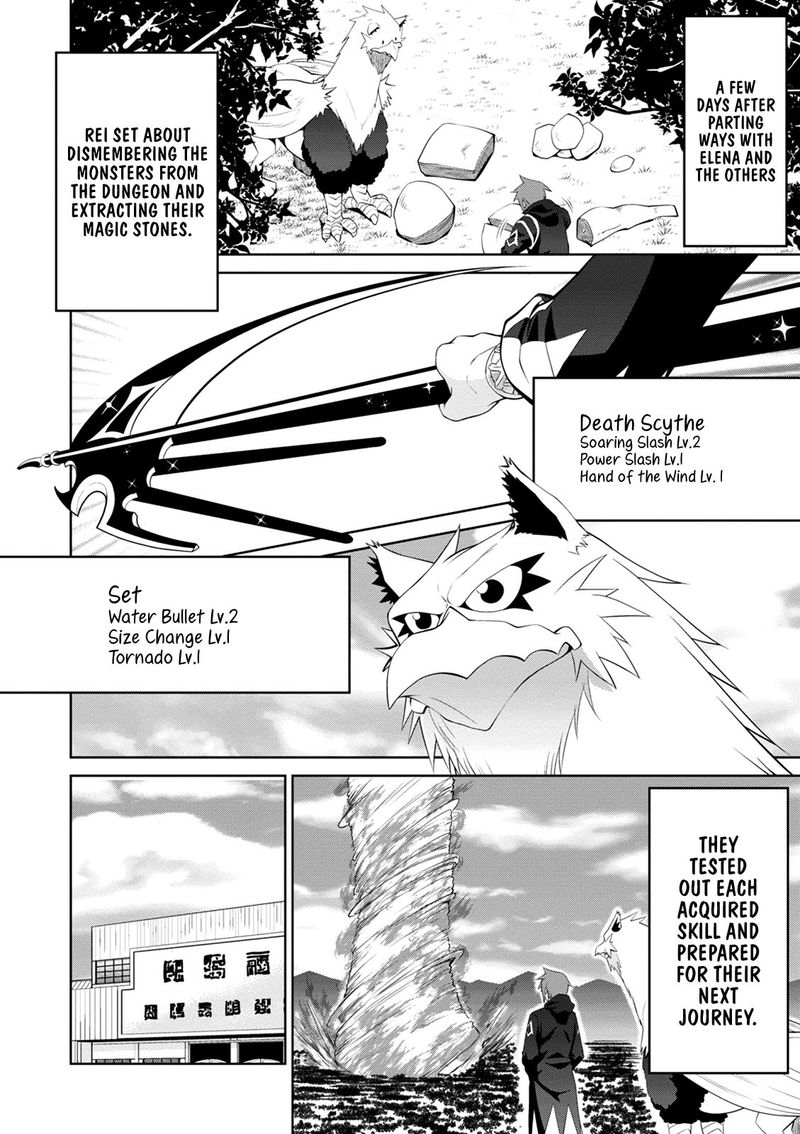 Legend Takano Masaharu Chapter 39 Page 2