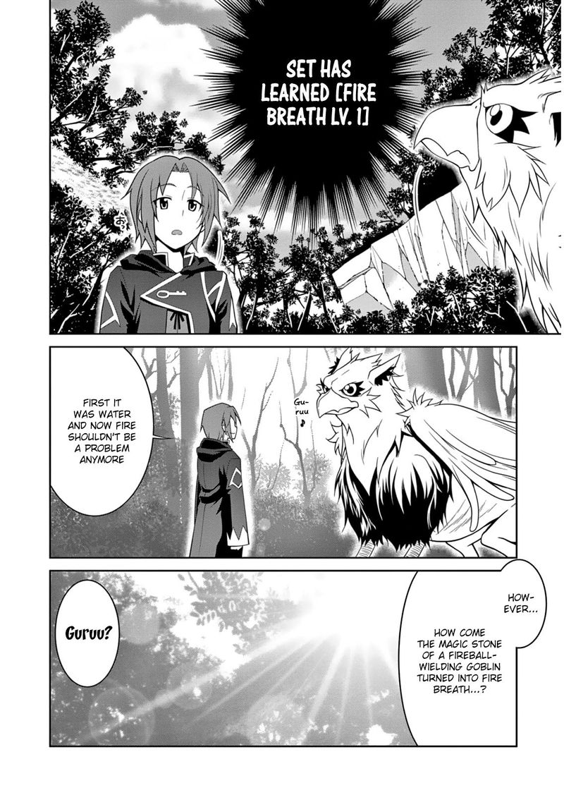 Legend Takano Masaharu Chapter 4 Page 18