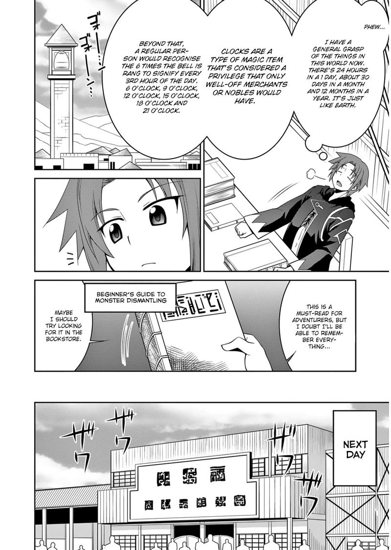 Legend Takano Masaharu Chapter 4 Page 6