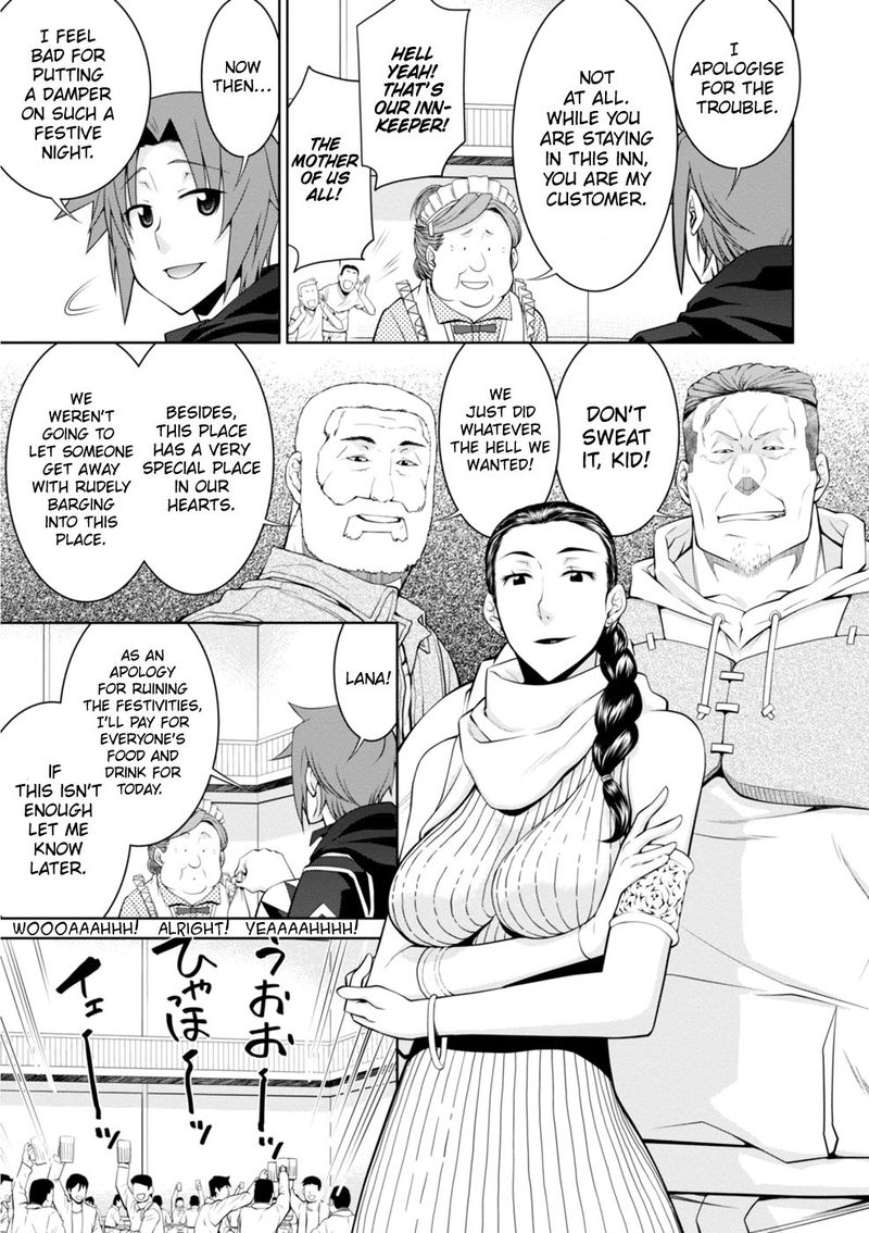 Legend Takano Masaharu Chapter 44 Page 23