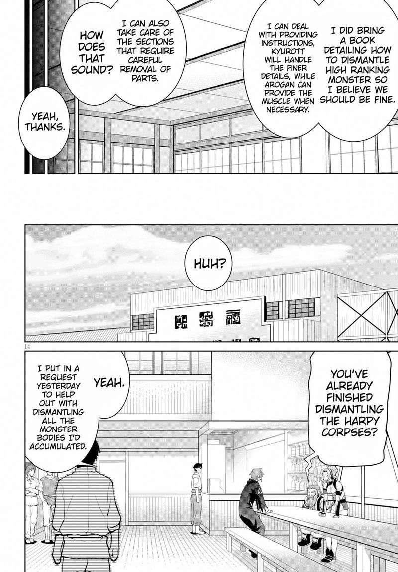 Legend Takano Masaharu Chapter 49 Page 14