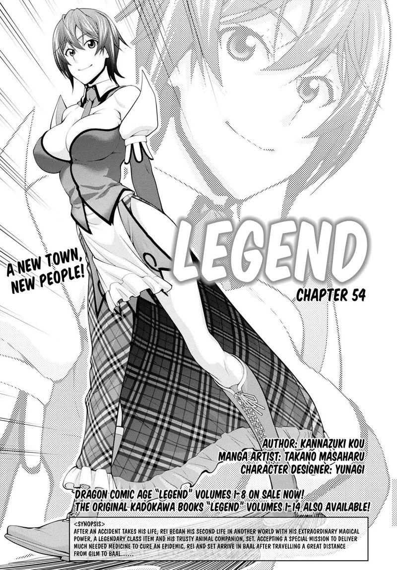 Legend Takano Masaharu Chapter 54 Page 1