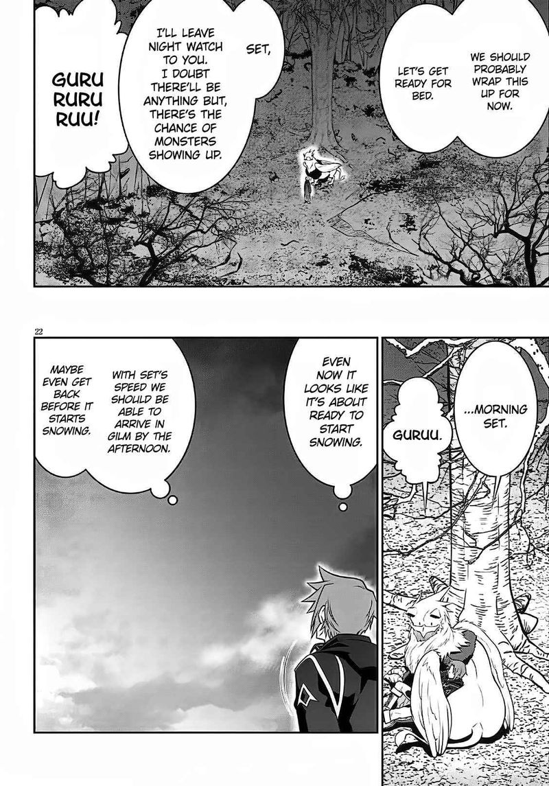 Legend Takano Masaharu Chapter 58 Page 22