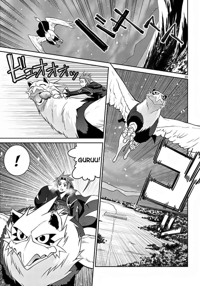 Legend Takano Masaharu Chapter 58 Page 23