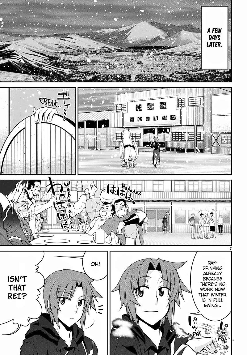Legend Takano Masaharu Chapter 59 Page 7