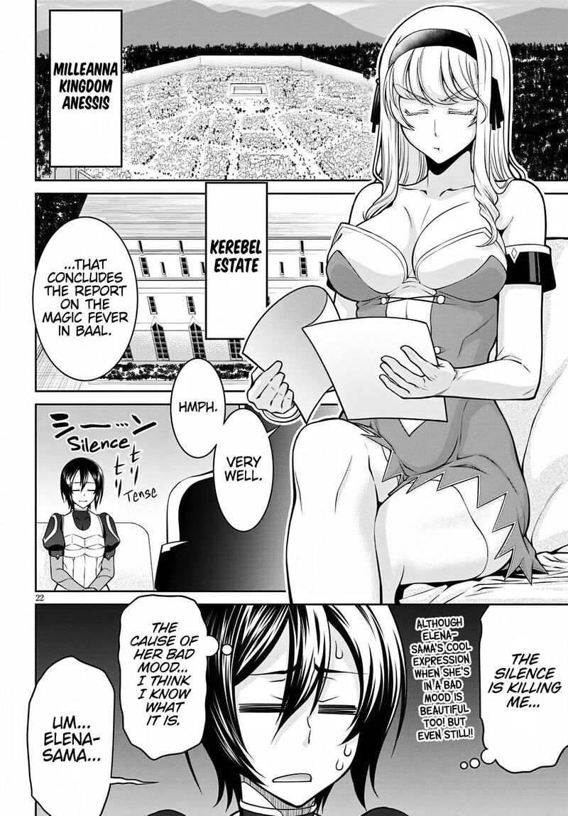 Legend Takano Masaharu Chapter 62 Page 22