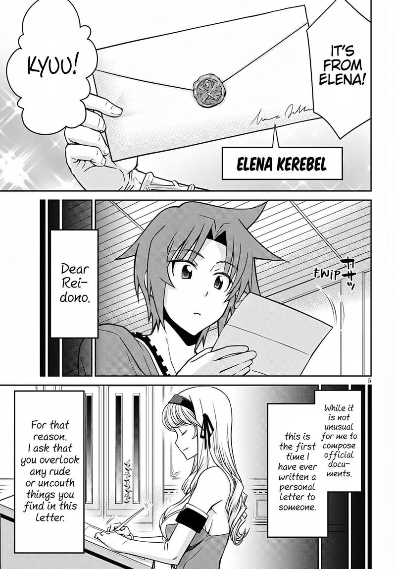Legend Takano Masaharu Chapter 63 Page 5