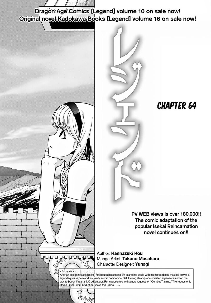 Legend Takano Masaharu Chapter 64 Page 1