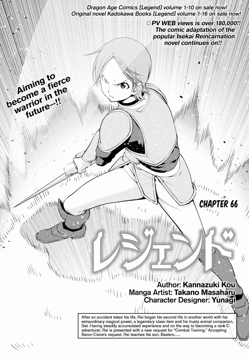 Legend Takano Masaharu Chapter 66 Page 1