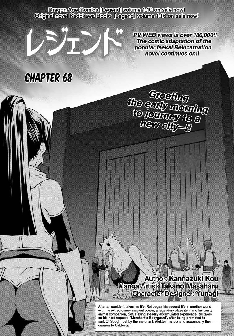 Legend Takano Masaharu Chapter 68 Page 1