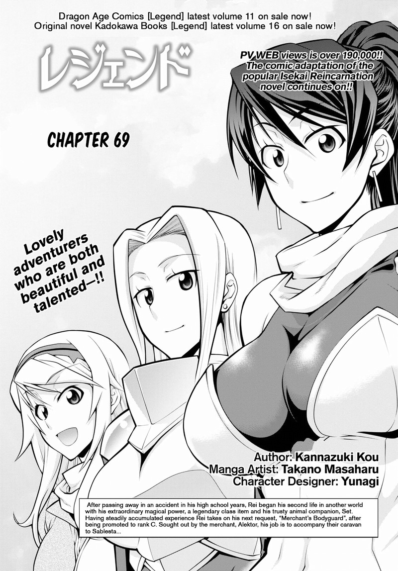 Legend Takano Masaharu Chapter 69 Page 1