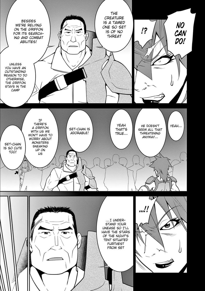 Legend Takano Masaharu Chapter 7 Page 26