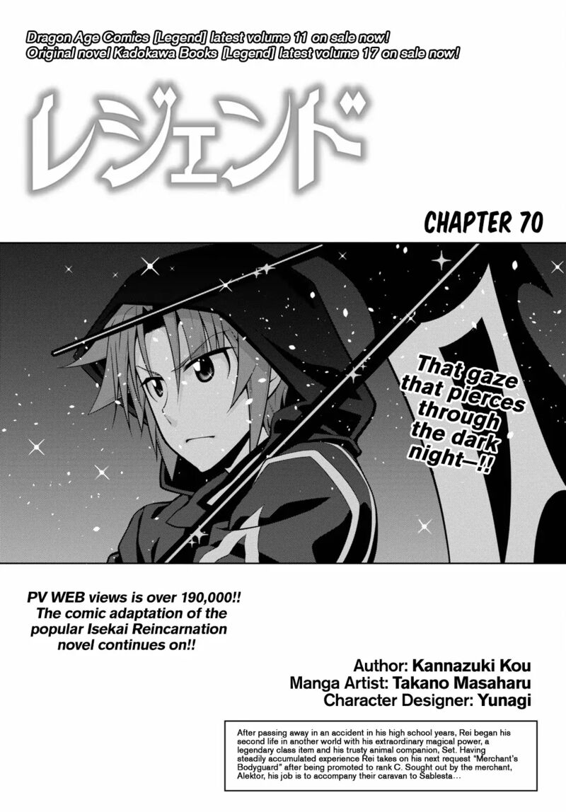 Legend Takano Masaharu Chapter 70 Page 1