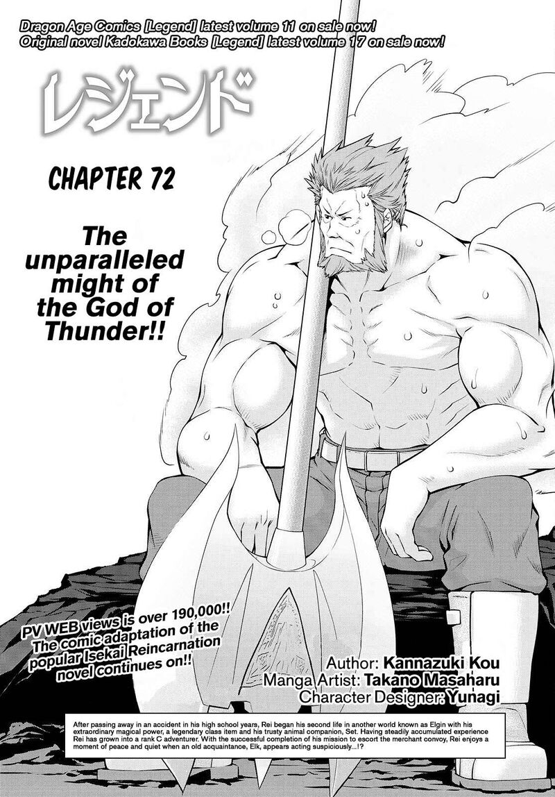 Legend Takano Masaharu Chapter 72 Page 1