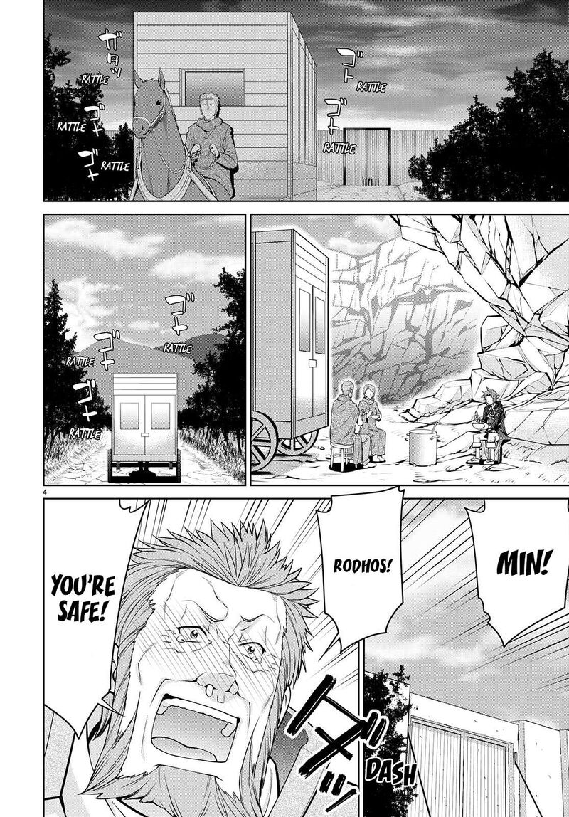 Legend Takano Masaharu Chapter 75 Page 4