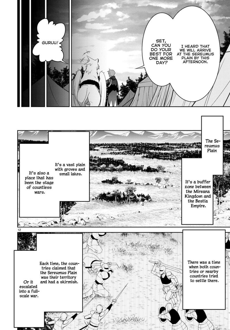 Legend Takano Masaharu Chapter 78 Page 12