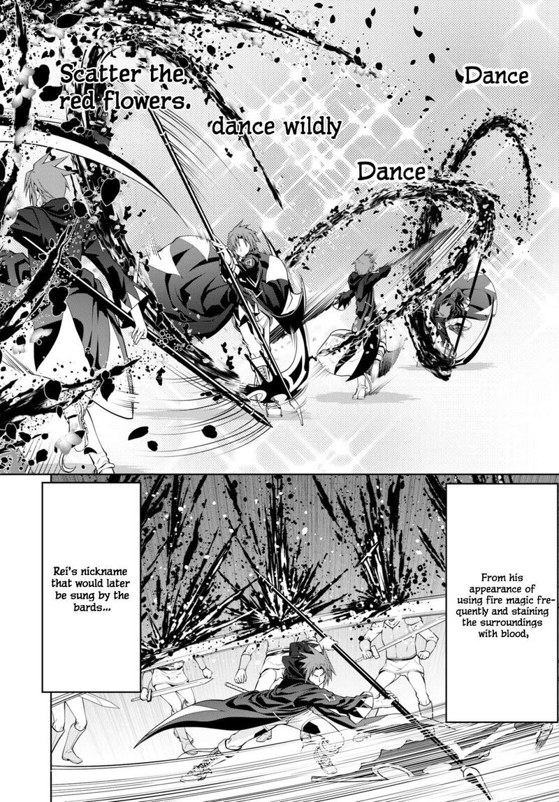 Legend Takano Masaharu Chapter 82 Page 20