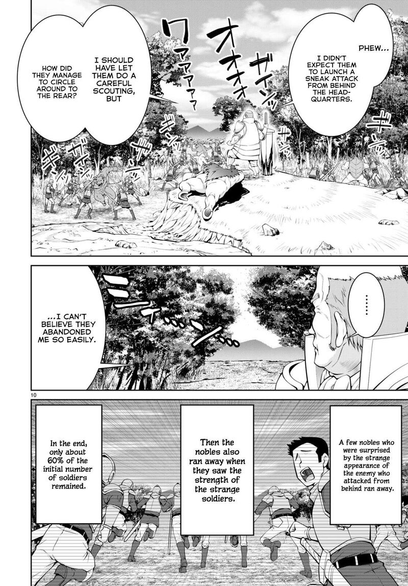 Legend Takano Masaharu Chapter 83 Page 9