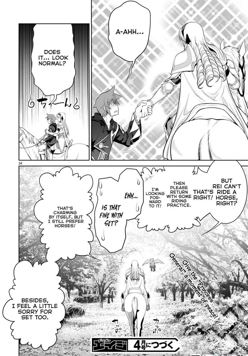 Legend Takano Masaharu Chapter 85 Page 25