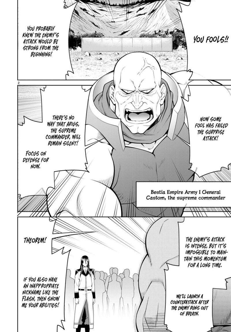 Legend Takano Masaharu Chapter 87 Page 2