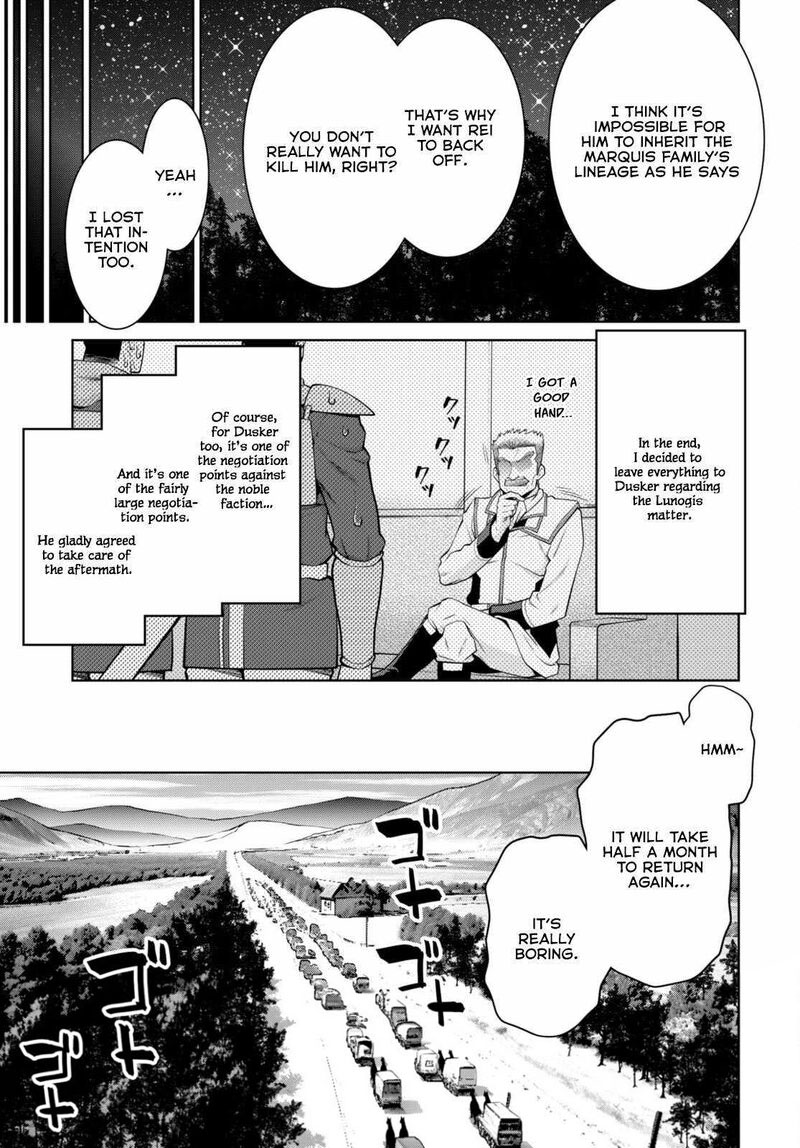 Legend Takano Masaharu Chapter 90 Page 17